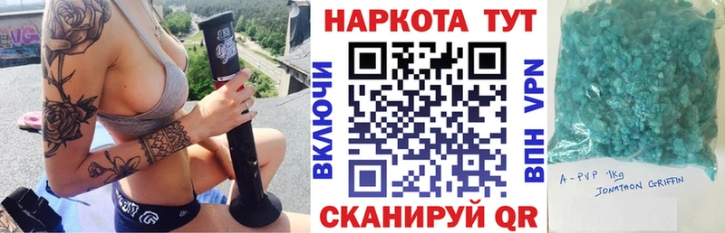 Купить наркотик аптеки Славск COCAIN ГАШ