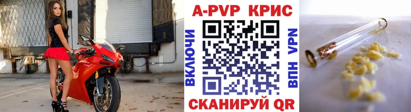 Alfa_PVP Соль  что такое наркотик  Славск 