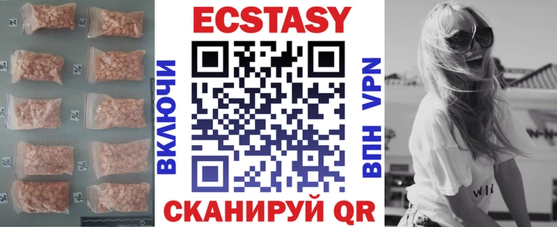 ссылка на мегу маркетплейс  Славск  Ecstasy диски 