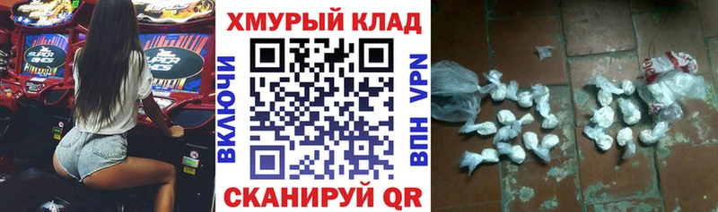 Героин гречка  Славск 