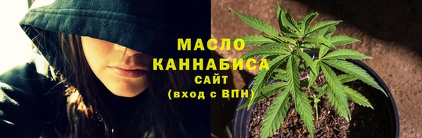 ALPHA-PVP Арсеньев