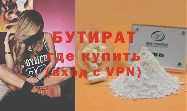 ECSTASY Аркадак