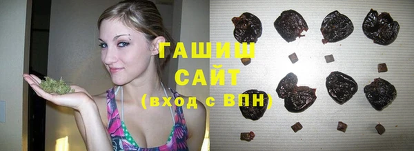 ALPHA-PVP Арсеньев