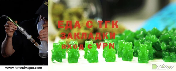 ALPHA-PVP Арсеньев