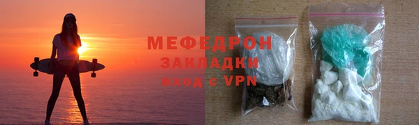 ALPHA-PVP Арсеньев