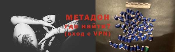 ALPHA-PVP Арсеньев