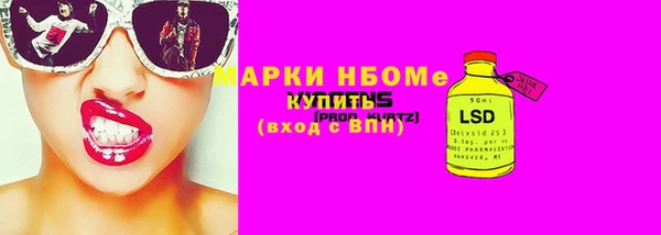 ECSTASY Аркадак
