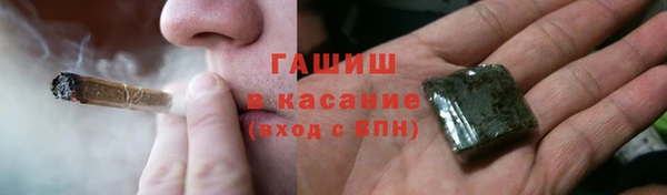 ALPHA-PVP Арсеньев