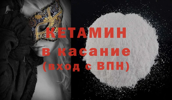 ECSTASY Аркадак