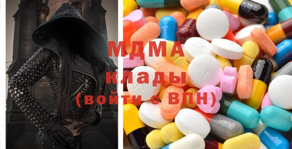 mdma Армянск