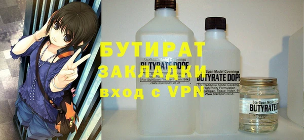 ALPHA-PVP Арсеньев