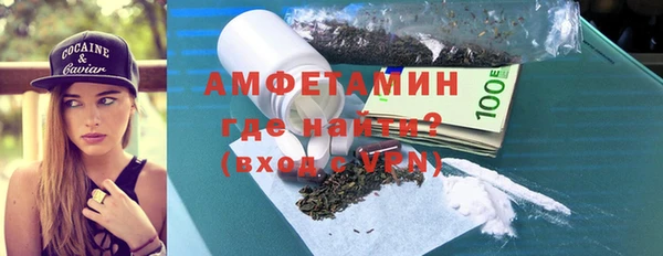 ALPHA-PVP Арсеньев