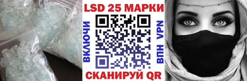 LSD-25 экстази ecstasy наркошоп Славск