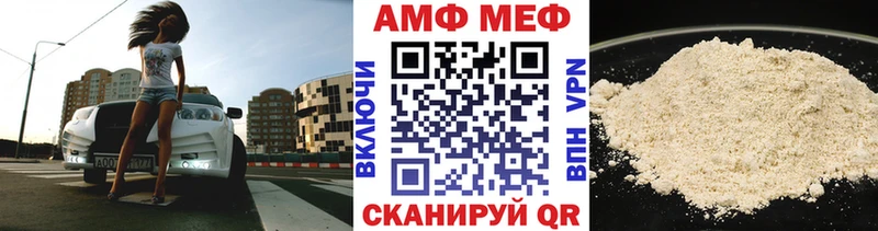 МЕТАМФЕТАМИН мет  mega ССЫЛКА  Славск 