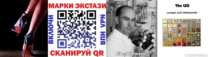 Марки 25I-NBOMe 1,5мг  Славск 