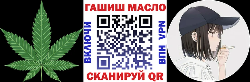 Дистиллят ТГК THC oil  Славск 